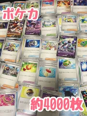 【通販特価】ポケモンカード　引退品　約10000枚　キラキラ　レア　大量 セット、まとめ売り