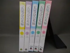 【Blu-ray】【※※※】[全5巻セット]五等分の花嫁(1)~(5)(Blu-ray Disc)