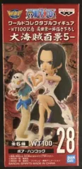 BANDAI SPIRITS WCF ワンピース 大海賊百景5 28 ボア・ハンコック