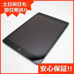 2024年最新】ipad7 simフリーの人気アイテム - メルカリ