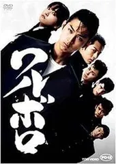 2025年最新】drt dvdの人気アイテム - メルカリ