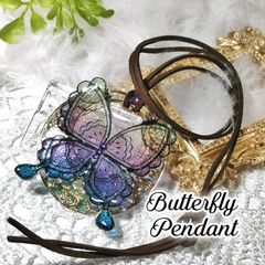 幻想蝶の羽ばたき ✶ 存在感のある蝶々ペンダント ✶ ハンドメイド、レジン