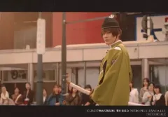 【中古】生写真(男性) 崎山つばさ(石切丸)/横型・キャラクターショット/Blu-ray・ DVD「映画 刀剣乱舞 -黎明-」TOHO animation STORE特典ブロマイド