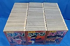 【中古】 名探偵コナン 1-98巻セット