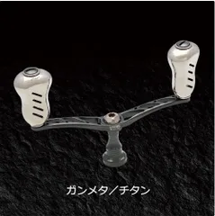 美品　RCS 90mm ダブルハンドル　メガバス　ノブ　リブレ　バランサー 美品 RCS 90mm ダブルハンドル メガバス ノブ リブレ バランサー