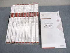 Z会 センター攻略演習 Z会の通信教育｜共通テスト攻略演習（大学受験生）