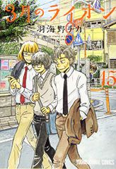 日本を創った12人 (PHP文庫)／堺屋 太一 - メルカリ