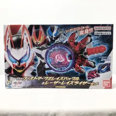 【中古】開封 バンダイ 仮面ライダーギーツ DXブーストマークIIIレイズバックル&レーザーレイズライザーセット[17]