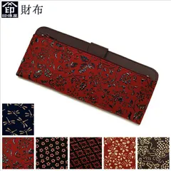 印伝 印傳屋 長財布 選べる6柄 メンズ レディース 甲州印伝 伝統工芸品 敬老の日 父の日などのギフトにも