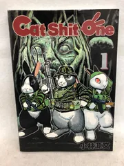 2025年最新】cat shit oneの人気アイテム - メルカリ