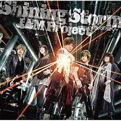 【CD】JAM Project / PS3/PS4『スーパーロボット大戦OG ムーン・デュエラーズ』OP主題歌「Shining Stor.. (LACM-14515)