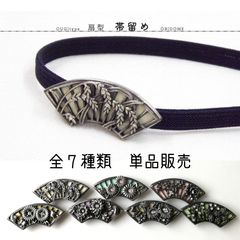 Item thumbnail for item dc913e82-e525-40d0-8e7f-82bda5f58787