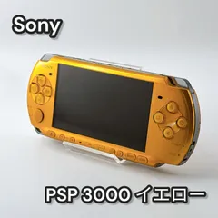 【希少・動作確認済】SONY PSP 3000 イエロー　486