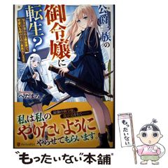 中古】 放浪武者 水野勝成 / 森本 繁 / 洋泉社 - メルカリ