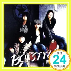 2025年最新】BOYSTYLEの人気アイテム - メルカリ