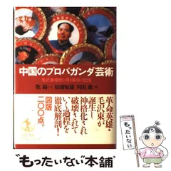 2025年最新】牧進の人気アイテム - メルカリ