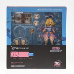 figma(フィグマ) 313 ブラック・マジシャン・ガール 遊☆戯☆王デュエルモンスターズ 完成品 可動フィギュア マックスファクトリー