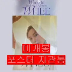Mamamoo wheein フィイン　特典トレカ Mamamoo wheein フィイン 特典トレカ Amazon.co.jp: ママム
