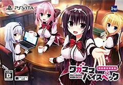 【中古】ワガママハイスペック 初回限定特装版 (【特典】オリジナルサウンドトラック・ぷち原画集・ミニ色紙2枚セット 同梱) - PSVita n5ksbvb