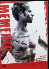 メメント コレクターズ・セット [DVD] p706p5g 918EOY49QbL._UF1000,1000_QL80_.jpg