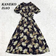 【美品】 KANEKO ISAO すずらんマキシワンピース 襟フリルリボンベルト