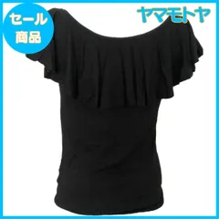 【特売】【Micopuella】 ダンス衣装 フリル トップス フラダンス フラメンコ 社交ダンス