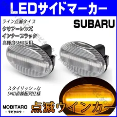 【TC30】 ヴィヴィオ KK3 KK4 KW3 KW4 / ヴィヴィオTトップ KY3 点滅 LED ウインカー ウィンカー サイドマーカー ハイフラ抵抗 クリア