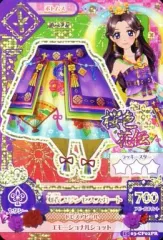 2025年最新】羽衣プリンセス アイカツの人気アイテム - メルカリ