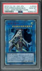 2025年最新】破滅の美神ルイン 20thの人気アイテム - メルカリ