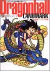 Dragonball LANDMARK 少年編?フリーザ編 (ドラゴンボール完全版公式ガイド) (ジャンプコミックス)／