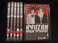 激安」時空警察ハイペリオン 決着1989 & 旅立2009 dvd - メルカリ