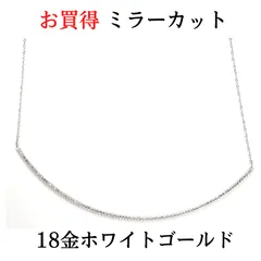 2023年最新】ネックレス レディース 18金 40代 ダイヤモンド 50代 30代