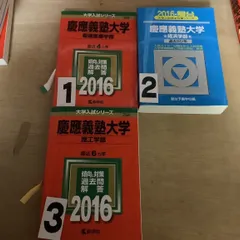 2024年最新】昔の赤本の人気アイテム - メルカリ