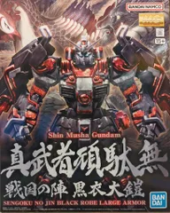 MG 武者ガンダムMk-II&真武者頑駄無　戦国の陣　黒衣大鎧 backend=imagemagick;version=1;