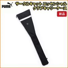 プーマ 092484 ゴルフ サークルキャット エッセンシャル クラブキャリーケース クラブケース SMU