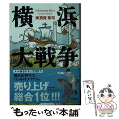 2024年最新】蜂須賀敬明の人気アイテム - メルカリ