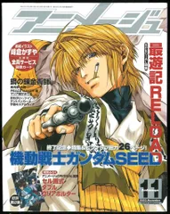 新品同様】アニメージュ〈12冊セット〉1995年1月号〜12月号 ふ