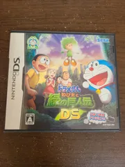 【DS】ドラえもん のび太と緑の巨人伝 DS