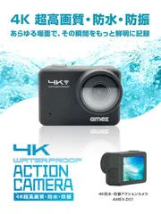 アクションカメラ SJ4000E　ブルー 運動カメラ 新作