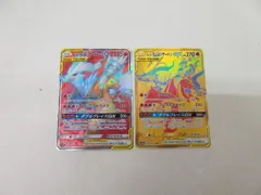 2025年最新】レシラム リザードンgx srの人気アイテム - メルカリ