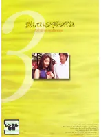 2025年最新】豊川悦司 愛していると言ってくれの人気アイテム