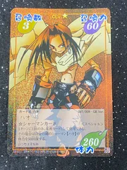 大陰陽師ハオデッキSKR多数