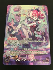 クレイジー・オリー our 2025年最新】クレイジーオリー ourの人気アイテム - メルカリ