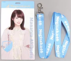 2025年最新】秋元真夏 チケットホルダーの人気アイテム - メルカリ