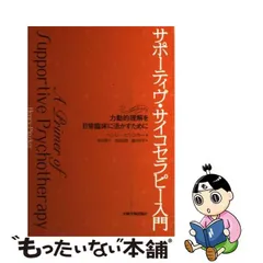 2023年最新】池田_政俊の人気アイテム - メルカリ