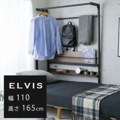 ベッド上 収納 ラック ハンガーラック省スペース ベッドラック 幅110.5 奥行き60 高さ165 ハンガーラック 後付け 木製 パイプ 省スペース シンプル ブラウン