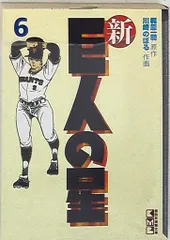 2025年最新】川崎のぼるの人気アイテム - メルカリ