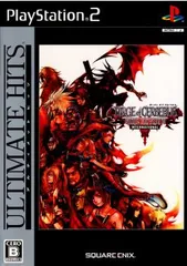 PS2 ソフト Ultimate Hits ダージュ オブ ケルベロス ファイナルファンタジーVII インターナショナル(SLPM-66629) スクウェア・エニックス