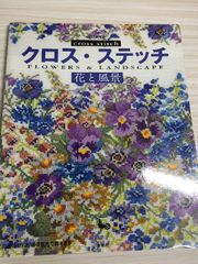 風工房のお気に入り 色遊び277「Colors」 - メルカリ