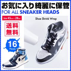 シュリンクフィルム スニーカー 観賞用 保護フィルム 8足分 保存 ラップ